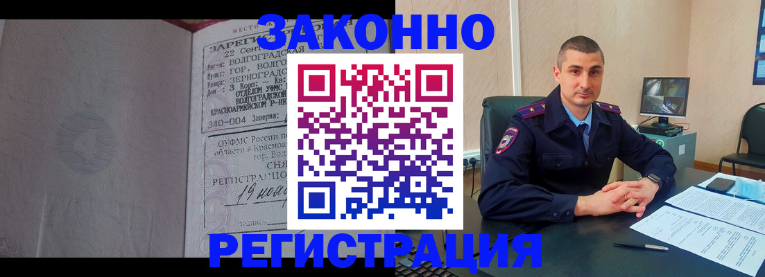 форма 3 в Алексеевке